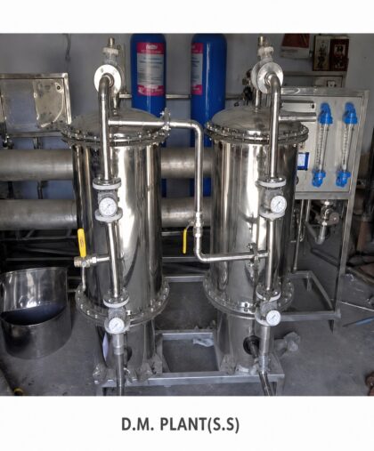 DM Plant